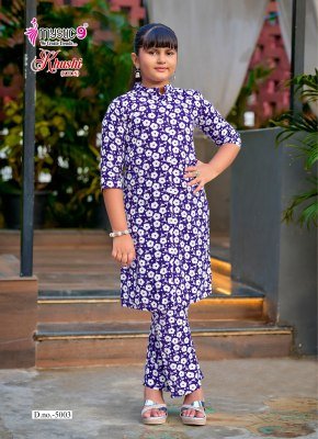 Mystic 9 Khushi Kids Vol 5 Co-Ord Set co ord set catalogs