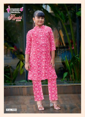 Mystic 9 Khushi Kids Vol 5 Co-Ord Set co ord set catalogs