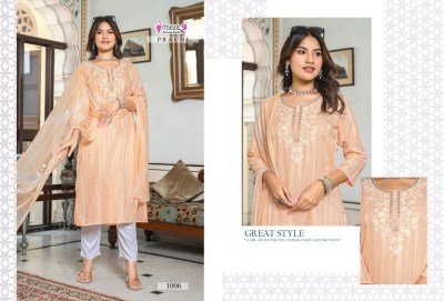 Mystic 9 Prachi Vol 1 Capsule Lurex Dobby Kurti Pant Dupatta Set readymade suit catalogs