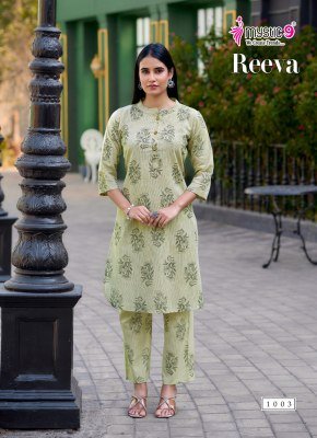Mystic 9 Reeva Vol 1 Premium Cotton Flex Print Co-Ord Set co ord set catalogs