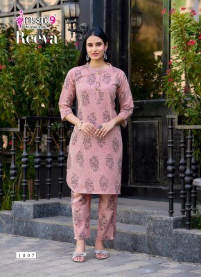 Mystic 9 Reeva Vol 1 Premium Cotton Flex Print Co-Ord Set co ord set catalogs