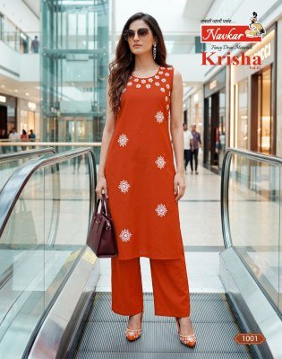 NAVKAR Krisha Vol-1 Readymade Rayon  Kurti Pant Set kurtis catalogs