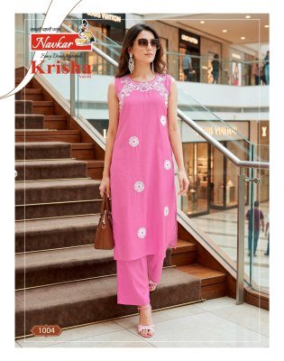 NAVKAR Krisha Vol-1 Readymade Rayon  Kurti Pant Set kurtis catalogs