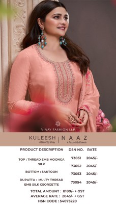 Naaz by Kuleesh Embroidered exclusive long Anarkali suit catalogue with low rate fancy Anarkali suit catalogs