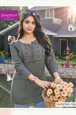 Nandini present versatile concept reyon fancy western wear catalogue at affordable rate western wear catalogs
