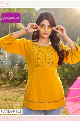 Nandini present versatile concept reyon fancy western wear catalogue at affordable rate western wear catalogs