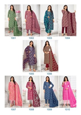 Nargis vol 01 by Laado Heavy pure cotton readymade suit catalogue at affordable rate readymade suit catalogs