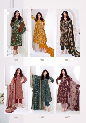 Nargis vol 26 by Suryajyoti Designer Cambric Cotton Printed salwar suit catalogue with low range salwar kameez catalogs