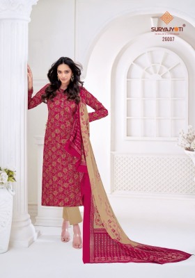 Nargis vol 26 by Suryajyoti Designer Cambric Cotton Printed salwar suit catalogue with low range salwar kameez catalogs