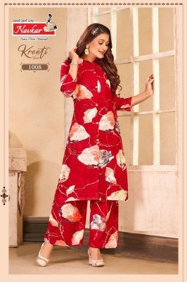 Navkar Kreeti Vol 1 Rayon Foil Print Kurti Set with Printed Pocket Bottom Wholesale Navkar Kurti