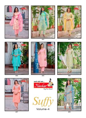 Navkar suffy vol 4 embroidery work rayon ready made suits wholesale  kurtis catalogs