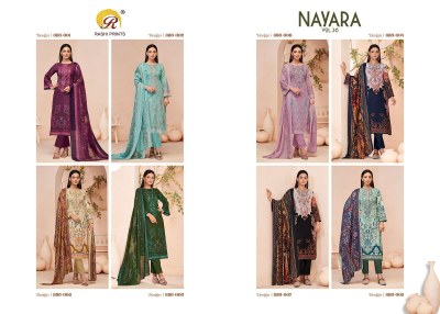 Nayara 36 by rashi prints pure cotton cambric printed embroidered dress material catalogue at low rate salwar kameez catalogs