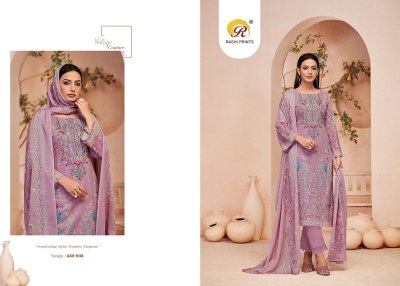 Nayara 36 by rashi prints pure cotton cambric printed embroidered dress material catalogue at low rate salwar kameez catalogs