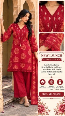 New Launch Premium Pure Cotton Printed Heavy Work Kurti, Farshi Salwar and Dupatta wholesale catalogs