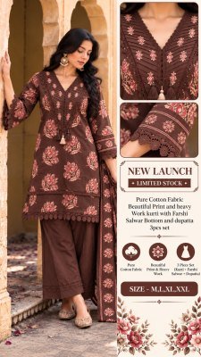 New Launch Premium Pure Cotton Printed Heavy Work Kurti, Farshi Salwar and Dupatta Size wise Combo Set