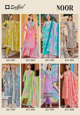 Noor by Zulfat Pure Cotton Exclusive Printed unstitched dress material catalogue at affordable rate salwar kameez catalogs