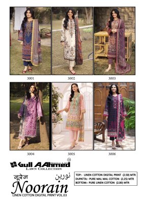 Noorain vol 3 by Gull ahmed  Exclusive Heavy karachi printed suit catalogue Karachi suits catalogs