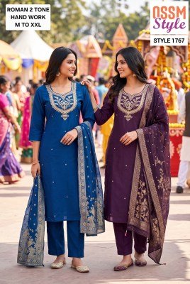 OSSM New Arrivals Combo Set Designs 1764–1767 Size wise Combo Set