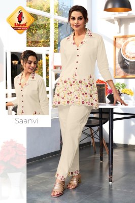 Once more vol 3 by Shruti Heavy Soft Cotton embroidered Co ord set catalogue at affordable rate Amavi