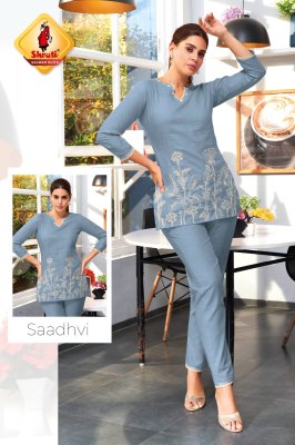 Once more vol 3 by Shruti Heavy Soft Cotton embroidered Co ord set catalogue at affordable rate Size wise Combo Set