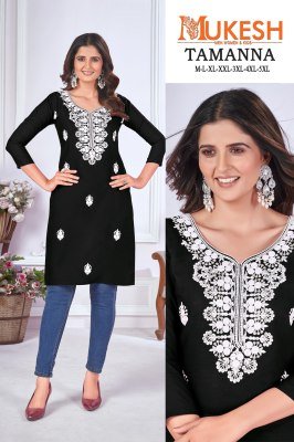 Only kurti by Tamanna Magic cotton slub embroidered kurti catalogue at low rate kurtis catalogs
