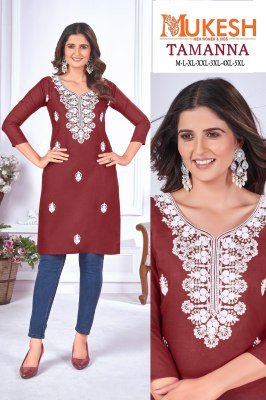 Only kurti by Tamanna Magic cotton slub embroidered kurti catalogue at low rate kurtis catalogs