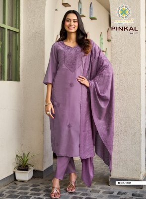 PASSION TREE PINKAL Vol-1  Roman Shimmer Kurti Pant Dupatta Set kurti pant with dupatta Catalogs