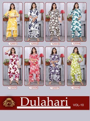 PT Dulhari Vol 10 Rayon ODP Print Kurti Plazzo Set Wholesale kurtis catalogs