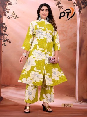Padmavati Textiles Dulhari Vol 11 Reyon Odp Print Cord Set Kurti Wholesale kurtis catalogs