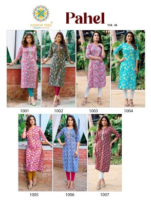 Pahel vol 1 by Passion Tree heavy cotton Printed straight kurti catalogue at affordable price  kurtis catalogs
