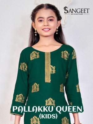 Pallakku Queen heavy reyon gold printed girls short top catalogue Amavi