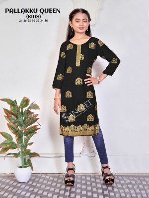Pallakku Queen heavy reyon gold printed girls short top catalogue western wear catalogs