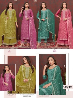 Panch Ratna present Shikha Pure Lakhnavi Silk Weaving Jacquard unstitched dress material at affordable rate  salwar kameez catalogs