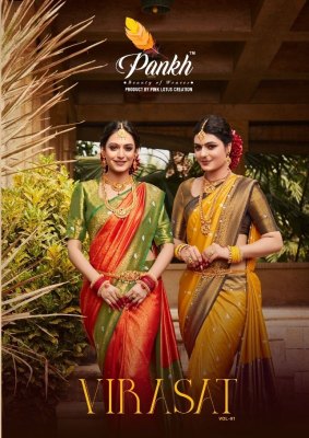 Pankh by virasat vol 1 kanjeevarm silk saree catlog at wholesale price Amavi