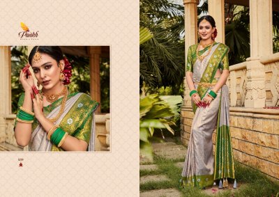 Pankh by virasat vol 1 kanjeevarm silk saree catlog at wholesale price sarees catalogs