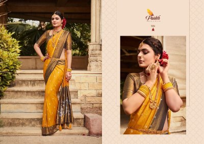 Pankh by virasat vol 1 kanjeevarm silk saree catlog at wholesale price sarees catalogs
