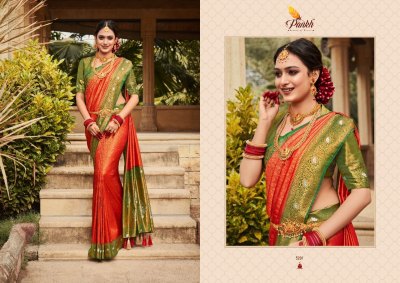 Pankh by virasat vol 1 kanjeevarm silk saree catlog at wholesale price sarees catalogs