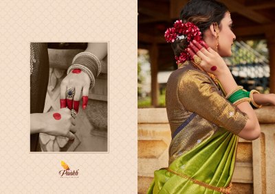 Pankh by virasat vol 1 kanjeevarm silk saree catlog at wholesale price sarees catalogs