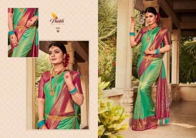 Pankh by virasat vol 1 kanjeevarm silk saree catlog at wholesale price sarees catalogs