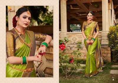 Pankh by virasat vol 1 kanjeevarm silk saree catlog at wholesale price sarees catalogs