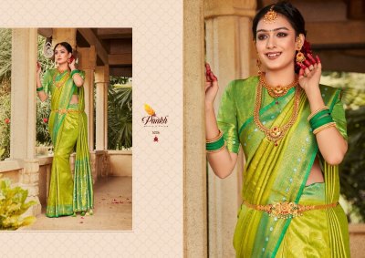 Pankh by virasat vol 1 kanjeevarm silk saree catlog at wholesale price sarees catalogs