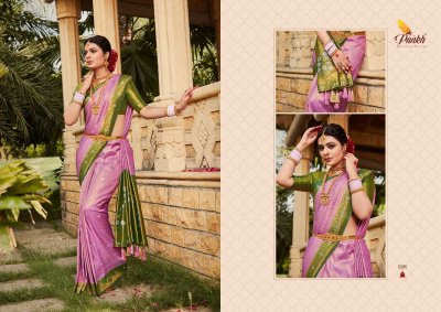 Pankh by virasat vol 1 kanjeevarm silk saree catlog at wholesale price sarees catalogs