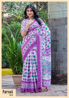 Parvati by Jaipuri Vol 1 mul mul hand block printed saree catalogue at wholesale price sarees catalogs