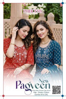 Parveen Dhabu Cotton Kurti Pant with Dupatta Set Amavi