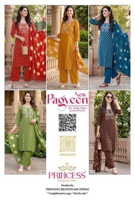 Parveen Dhabu Cotton Kurti Pant with Dupatta Set kurti pant with dupatta Catalogs