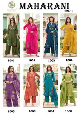Passion Tree MAHARANI Vol-1 A-Line Kurti Palazzo Dupatta Set Fancy Palazzo suit catalogue