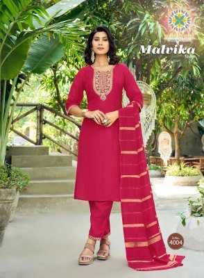 Passion Tree Malvika Vol 4 Vetican Kurti Pant Dupatta Set Wholesale  readymade suit catalogs