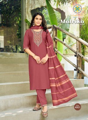 Passion Tree Malvika Vol 4 Vetican Kurti Pant Dupatta Set Wholesale  readymade suit catalogs