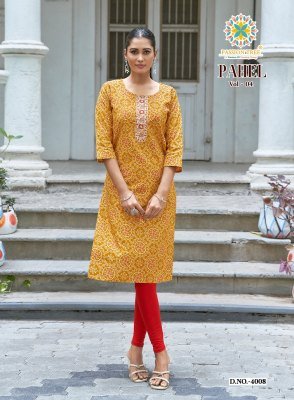 Passion Tree Pahel Vol-4 Heavy Cotton Printed Straight Kurti  kurtis catalogs