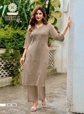 Passion Tree Rinkle Vol 1 Rayon Lucknowi Kurti with Plazzo kurtis catalogs